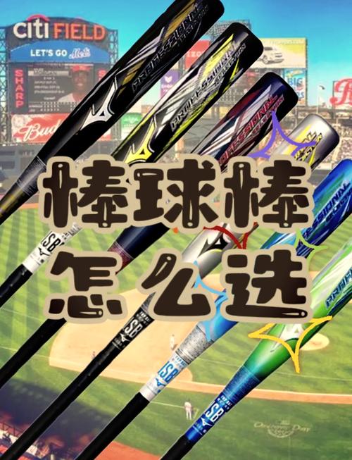 cf棒球棒_棒棒球茶花图片大全_棒棒球图片