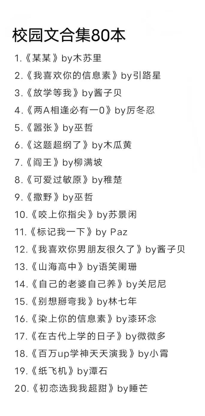 大唐御医在都市小说_《大唐御医》_大唐御医在校内txt