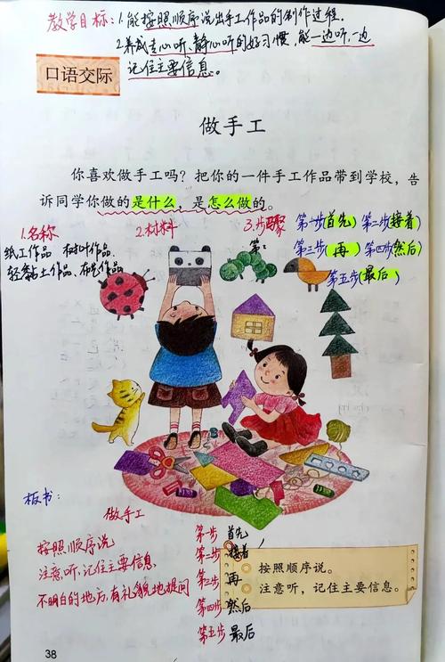 制作图片_寄语卡片制作图_10以内的加减法卡片制作图