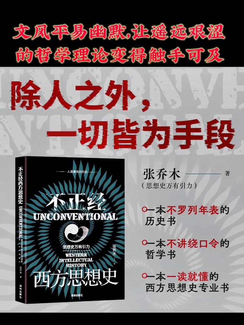揭秘‘万壑松风书库’：是文化理想还是虚空架子？数字时代何去何从