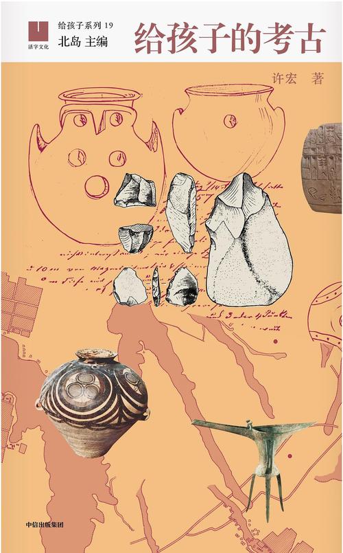 考古任务怎么过_考古学攻略_考古怎么入门