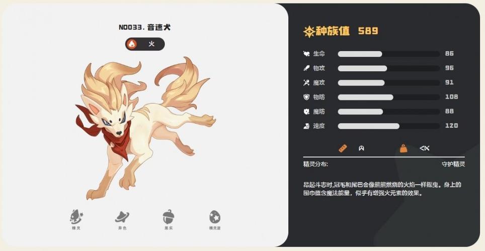 音速犬技能搭配满级_音速犬技能表_音速犬刷级什么性格好