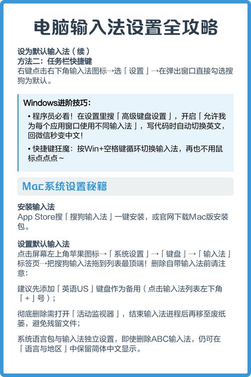 韩文输入法哪里下安全？Win/Mac官方设置指南+第三方推荐