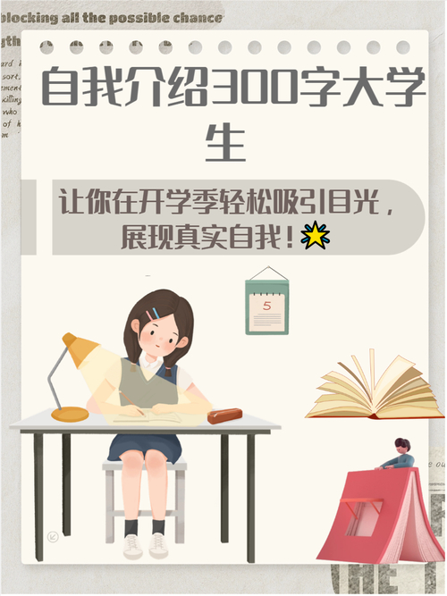 我的大学生活很低调_我的大学生活绝对低调_低调大学生活的文案