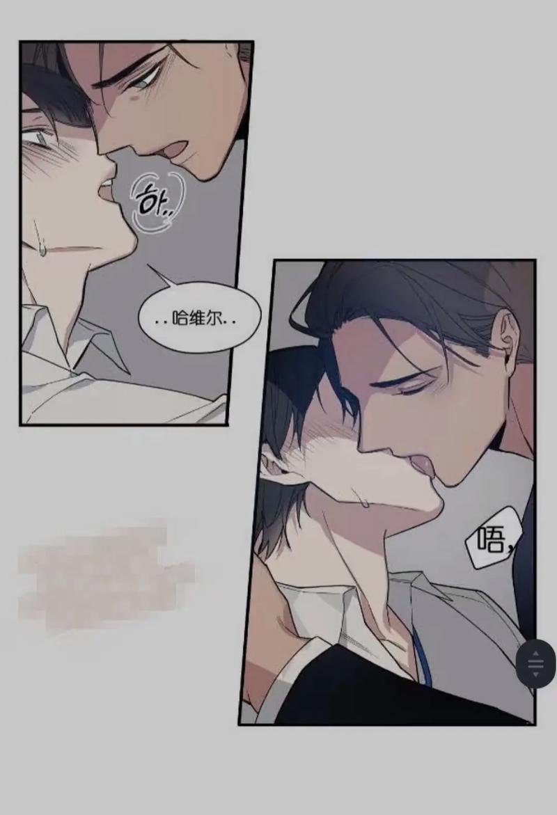 kiss亲吻姐姐漫画_kiss sis漫画_kiss&cry漫画