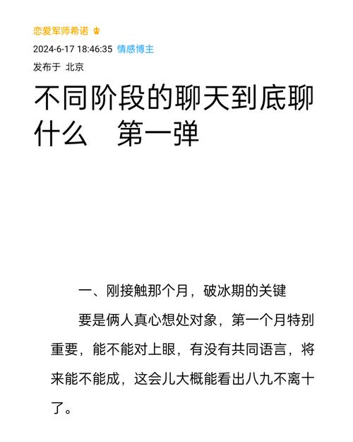 乐趣聊_乐趣聊_乐趣聊