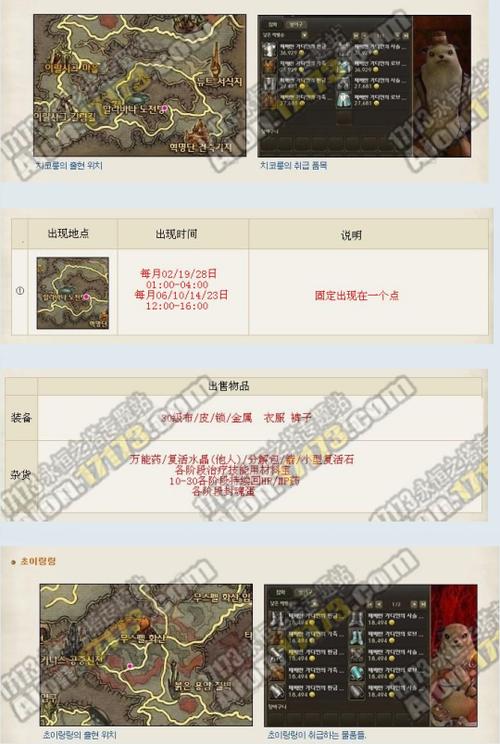 永恒之塔魔族任务大全_永恒大全塔魔族任务在哪_永恒大全塔魔族任务攻略