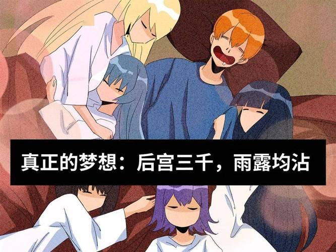 动漫H吧真的在伤害我们圈子吗？聊聊低俗内容对同好交流的冲击