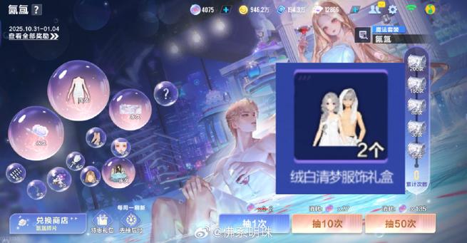 飞车图标怎么一直亮着_飞车图标_飞车图案