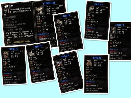 斗战神取经人初级_斗战神取经人高级坐标_斗战神中级取经人坐标