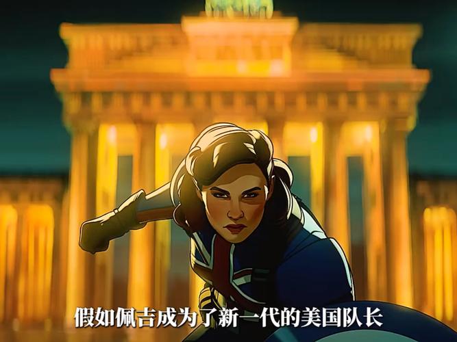 美国队长一女主_美国队长女主角叫什么电影里面_美国队长女主角