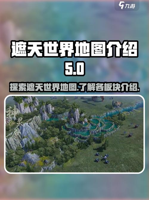 遮天OL当年为啥没火？聊聊IP改编网游的那些坑