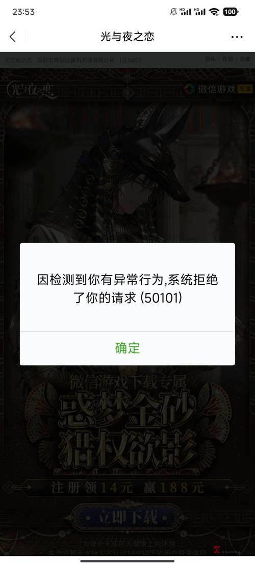 问道刷道辅助_问道能挂机刷道吗_问道刷道外挂