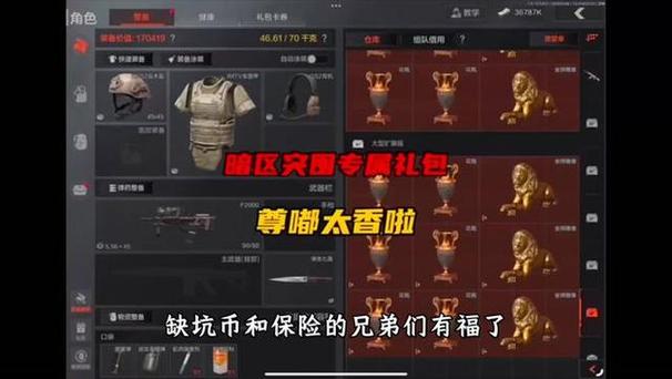 劲舞团最新免费辅助_劲舞团辅助免费下载_劲舞团刷钱外挂