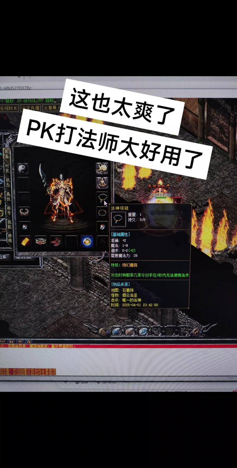 开传奇私服_开传奇私服_开传奇私服