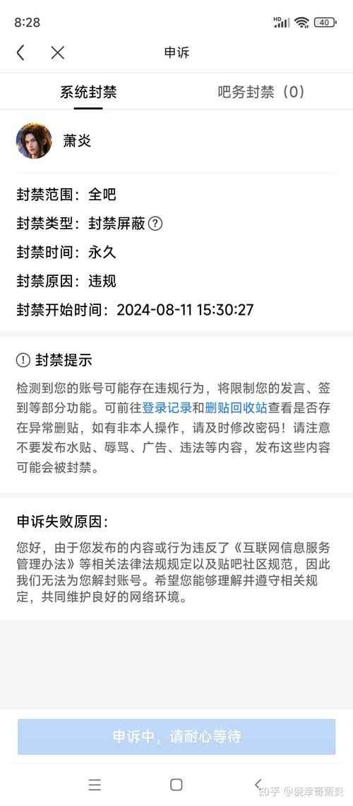 贴吧神器_贴吧贴图神器批量下载_贴吧召唤神器