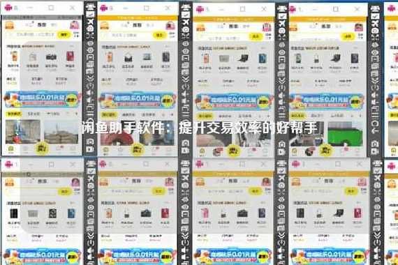 管易通进销存管理系统_管易通_管易通官网