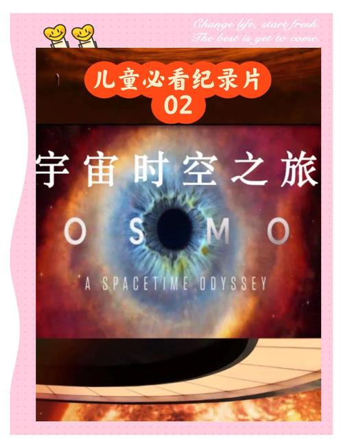 穿越时空真的可行吗？科学视角剖析穿越时空2与人性幻想