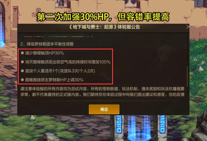 地下城更新慢？从开发因素看原因，玩家这样应对更有效