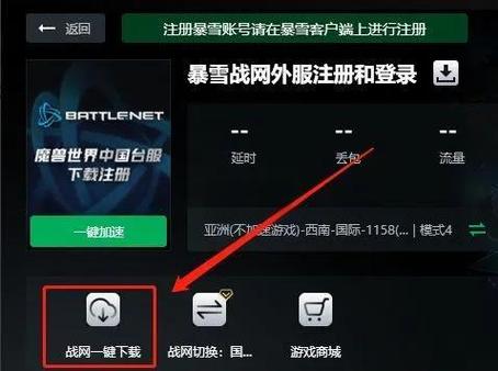 暗黑安装码_暗黑破坏神安装_暗黑3怎么安装