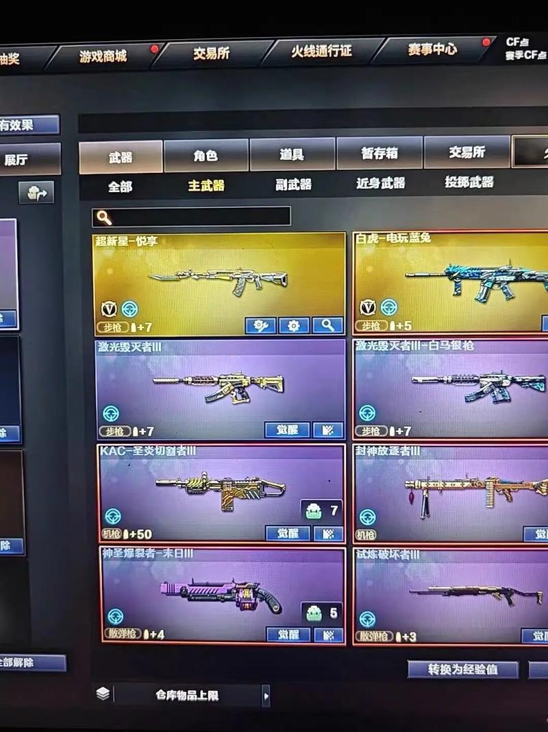 穿越火线体验服端游cf点_穿越火线体验服官网活动专区_穿越火线体验服cf点