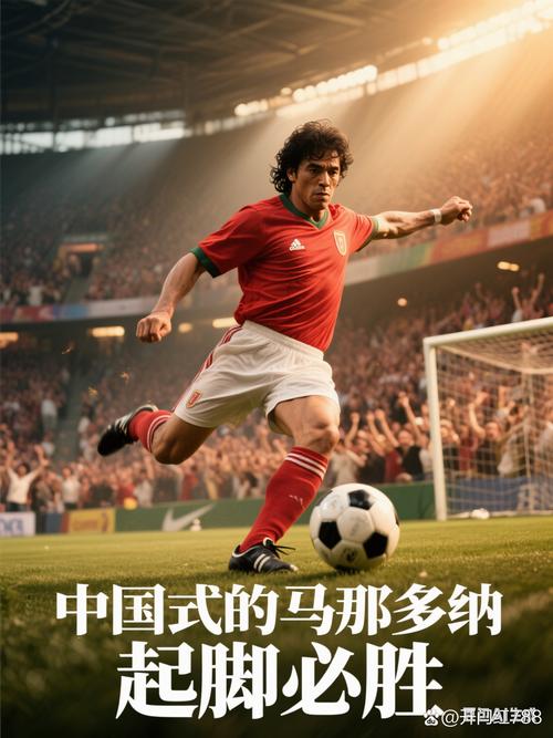 足球天下2013_足球天下主持人_足球天下直播