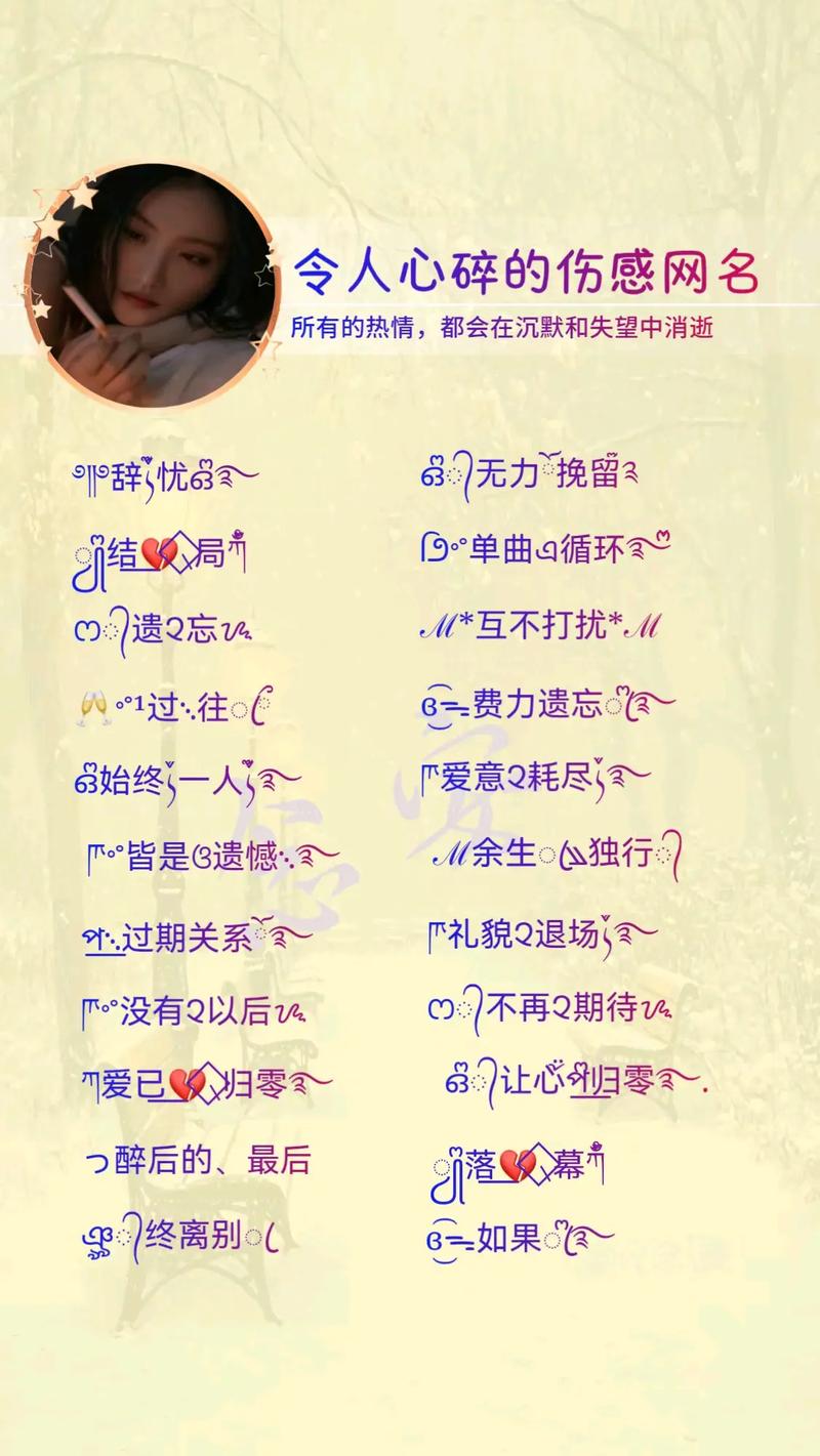 好听的阿狸id_网名阿狸什么有什么意义呢_关于阿狸的qq网名