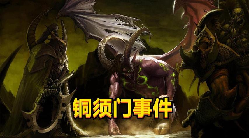 铜须任务术_魔兽铜须门聊天截图_魔兽世界铜须门