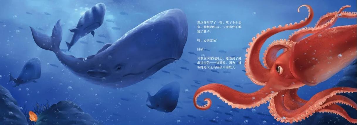 深海巨兽小说_深海巨兽玛雅_深海巨兽