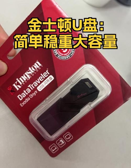 金士顿u盘贵不贵_金士顿u盘_金士顿4g优盘多少钱