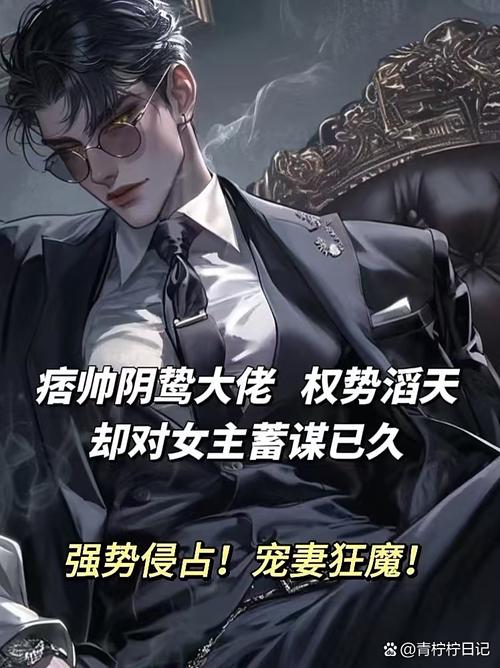 火爆妖夫txt新浪_火爆妖夫txt新浪_火爆妖夫txt新浪