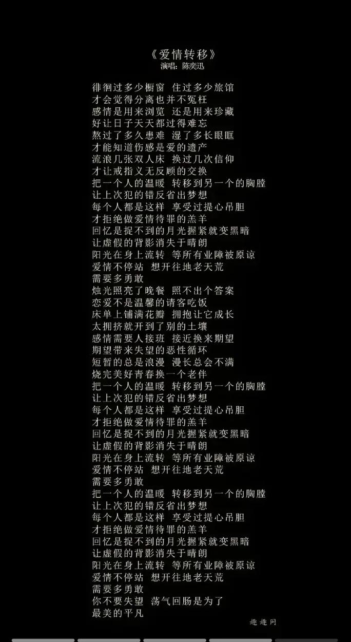 召唤歌曲歌词_召唤兽 歌词_召唤兽歌词是什么意思