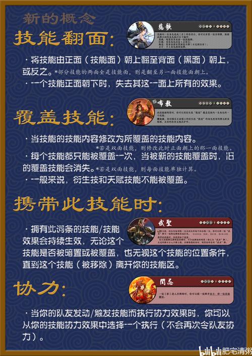 三国杀年兽up时间_三国杀年兽_三国杀年兽将灵