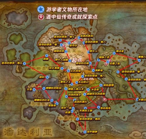 魔兽世界游学者声望攻略：解锁潘达利亚历史，拿筋斗云坐骑