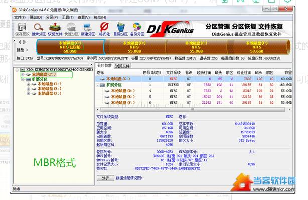 windos优化大师_windows优化大师的作用_大师优化大师