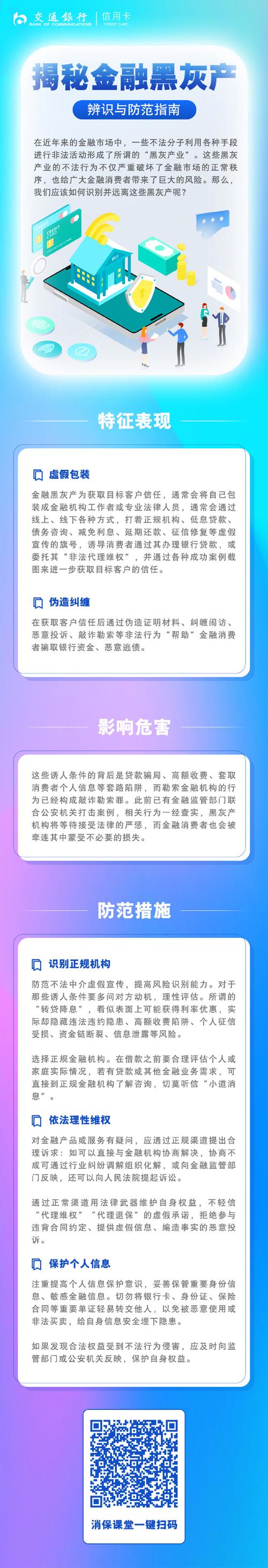 延边乐透游戏下载_乐透游戏2官网_乐透延边红十