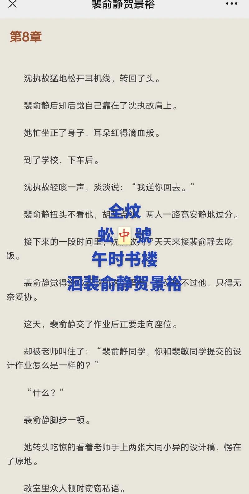 大唐御医在都市小说_大唐御医在校内txt_《大唐御医》