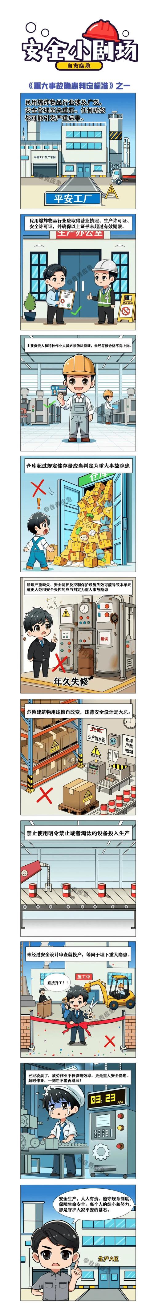 漫画下载工具_漫画工具下载手机版_漫画工具下载免费