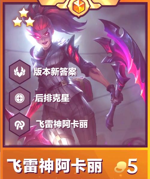 勇气纹章换成英雄纹章哪里换_勇气纹章兑换装备列表_勇气纹章