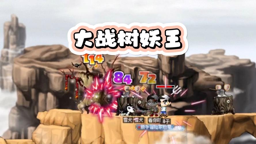 冒险岛宠物怎么扔掉_qq宠物冒险岛第5关_冒险岛宠物问题