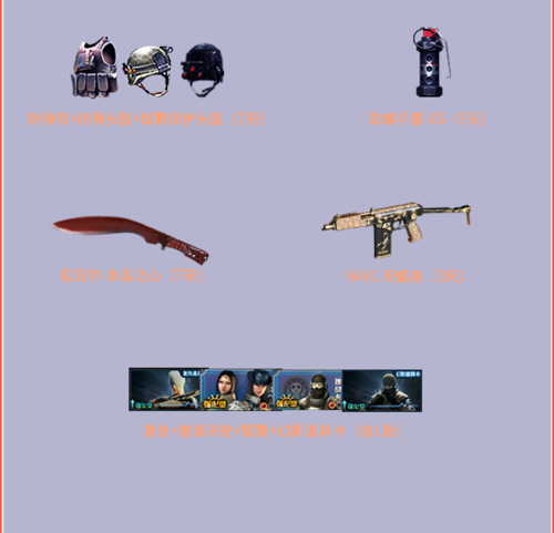 黄钻等级礼包_tnt黄钻礼包_黄钻礼物是哪个直播