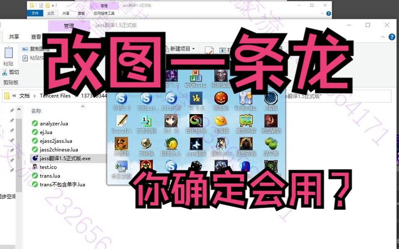 魔兽地图修改器怎么用_魔兽改图一条龙教程_魔兽地图修改一条龙