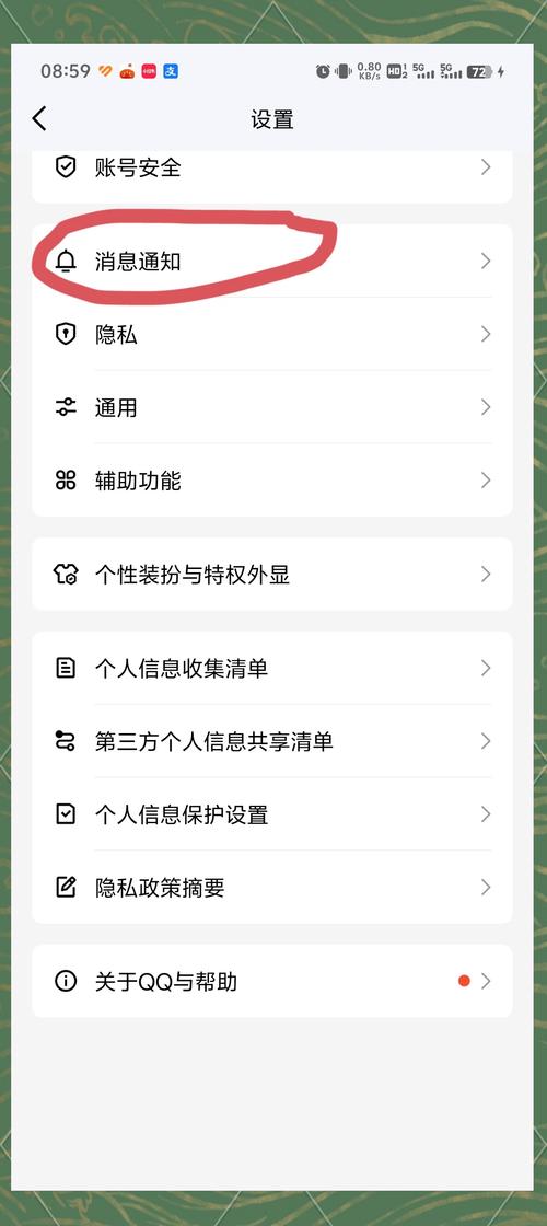 最新版本qq达人展示怎么关闭_最新qq版本_最新版本qq手机版
