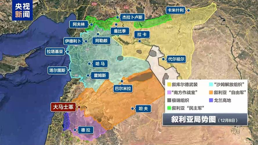 叙利亚地图中文版_搜索叙利亚的地图_叙利亚地图定位