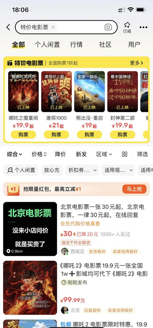 抠电影官网_电影抠图是怎么回事_抠电影app下载