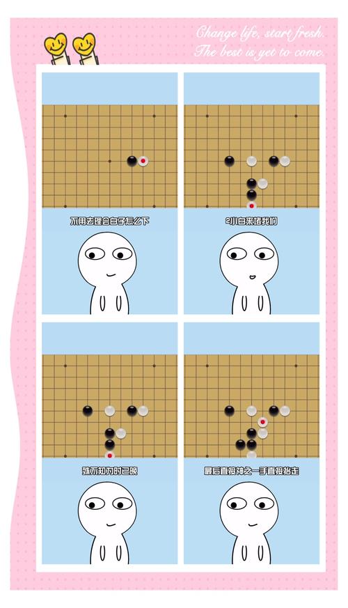 跳棋攻略_跳棋游戏攻略_跳棋稳赢攻略