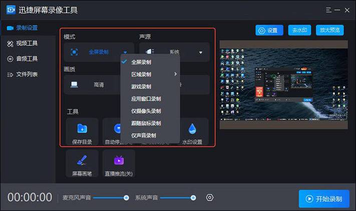 录制宝宝视频的软件_玩家宝宝怎么录视频_给宝贝录制视频