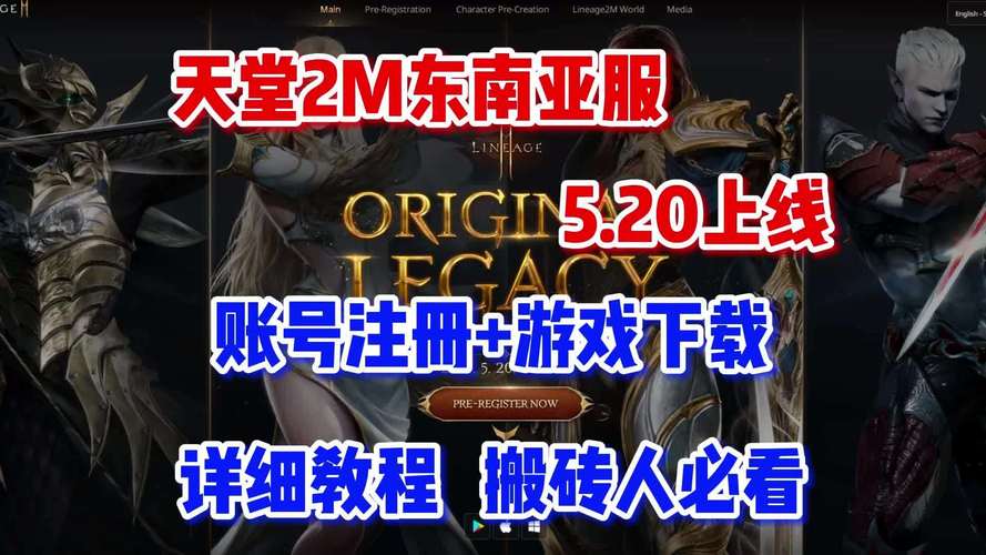 天堂2私服_天堂2私服发布网站_天堂一私服