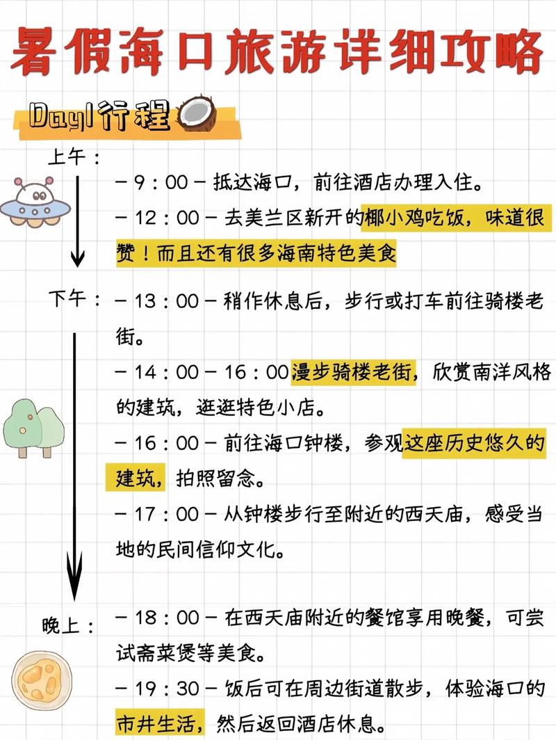 走旅行网_第一步旅行网_旅行网app下载