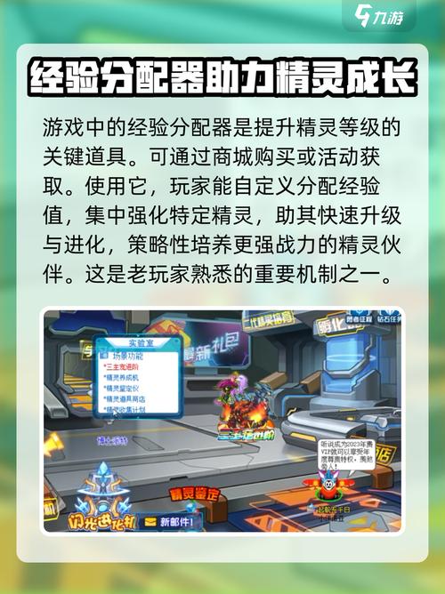 赛尔号图鉴_赛尔号官网_赛尔号怎